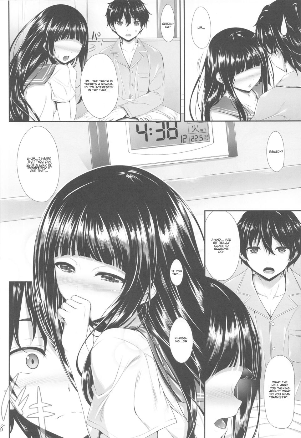 Hentai Manga Comic-Ice Cream Cherry Blossom-Read-7